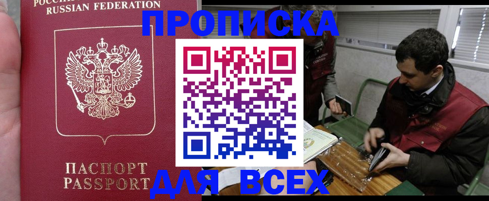 временная регистрация госуслуги в Ульяновске